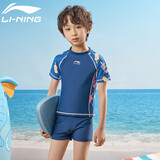 李宁（LI-NING）儿童泳衣男女童分体防晒冲浪服舒适透气海边温泉泳装671深蓝色150