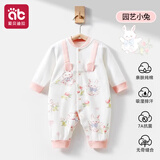 爱贝迪拉婴儿连体衣秋季宝宝a类纯棉连体哈衣男女孩外出哈衣爬服贴身衣80
