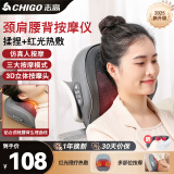 志高颈椎按摩器肩颈按摩枕腰椎按摩仪热敷靠枕按摩垫肌肉劳损揉捏节日礼物送女友父母送妈妈母亲节礼物 【豪华插电款】贴合人体曲线+3D立体按摩+红光热敷 母亲节礼物送妈妈生日礼物
