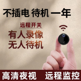 4K超清无线摄像头家用无死角监控小型摄像头隐手机WiFi远程监控器 手机远程开关＋升级WiFi款黑色 32G内存卡（循环保存录像约8天）