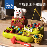 鑫思特（XST） 儿童打地鼠游戏机宝宝敲打地鼠玩具3-6岁小孩专注力训练生日礼物 4合1【地鼠/钓鱼/拔萝卜/抓虫】