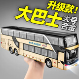 驰誉模型 双层巴士合金仿真公交车汽车模型儿童玩具大巴士客车男孩礼物