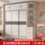品忆【包安装】全实木衣柜卧室可推拉衣柜出租屋收纳储物移门衣橱 2.0主柜【三门】+边柜+顶柜