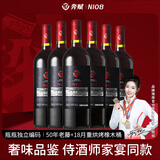 奔赋澳洲进口红酒N108设拉子干红西拉葡萄酒750ml*6瓶红酒整箱送礼