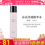 玫琳凯护肤品亮采净透精华水爽肤水保湿水补水保湿化妆品旗舰