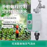 南水灌溉手机wifi无线智能远程定时控制器自动浇花喷淋浇水神器