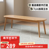 舒歌餐桌家用餐桌椅组合 全实木餐桌小户型 原木风餐桌钢化玻璃桌面 【长条凳】全实木 原木色1.2米