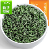 福茗源茶叶绿茶 云高山雾绿茶 浓香型明前2025新茶袋装500g春茶叶自己喝