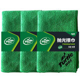龟牌（Turtle Wax）洗车毛巾擦车毛巾布汽车加厚吸水经典抛光擦巾下蜡抛光上蜡毛巾 【3条装】抛光擦巾