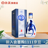 汾酒【厂方运营】山西汾酒杏花村酒53度青花20 500mL 53%vol 500mL 1瓶