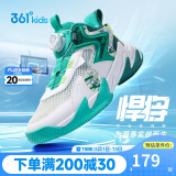 361°悍将|儿童篮球鞋夏季实战训练青少年硬地旋钮篮球鞋 绿35