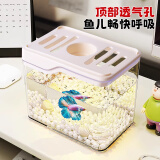 宠街坊鱼缸生态缸小型桌面迷你塑料缸家用客厅金鱼缸水族箱观赏鱼缸