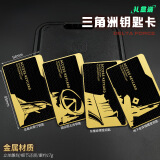 泰利奇三角洲行动影锋蝴蝶刀可折叠合金材质游戏周边模型玩具摆件手办 三角洲金属卡-4张 三角洲行动