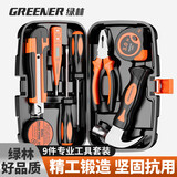 绿林（GREENER）家用工具箱套装电工五金工具螺丝刀维修钳子卷尺