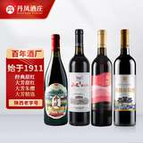 丹鳯大芳【中华老字号】百年丹凤传统红葡萄酒 国产红酒 果香纯葡萄酿 多种口味四支甜红750ml*4瓶装