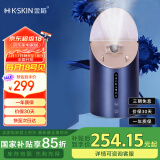 金稻 蒸脸仪器面部喷雾补水仪蒸汽机冷热蒸脸器 加湿器冷热温八大模式面膜搭档生日礼物 KD2310
