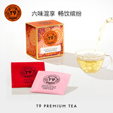 T9漫游茶香袋泡茶6包14.5g白桃乌龙玉兰甘露栀子仙露红茶冷泡茶口粮
