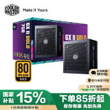 酷冷至尊(CoolerMaster)GXⅡ/GX2 750W电源 金牌全模/ATX3.0/原生PCIe5.0/风扇智能启停/超强散热