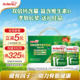 安怡（Anlene）经典中老年奶粉 高钙0蔗糖800g*2罐礼盒新西兰进口奶源