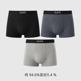 GXG内裤【3条装】内裤男平角裤短裤男裤衩 黑色+深灰+浅灰. 3条 XL