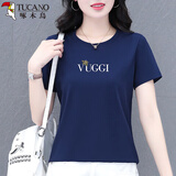 啄木鸟（TUCANO）棉女士短袖t恤女夏季2025新款中年夏装宽松显瘦圆领体恤上衣T恤女 2308宝蓝 3XL (140-155斤)