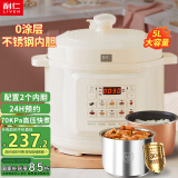 利仁（Liven）电压力锅家用高压锅304不锈钢0涂层内胆5L大容量双胆智能预约电饭煲4-6人YLG-D5052