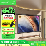快朵小屋 60英寸16:9白玻纤挂壁幕布 简易安装4K高清投影仪幕布【免打孔】投影机幕布极米坚果小米爱普生