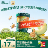 英氏（Engnice）婴幼儿水果派对饼干蜜瓜猕猴桃味 婴儿零食辅食饼干宝宝零食85g