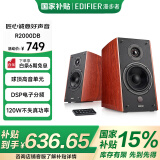漫步者（EDIFIER）R2000DB 5英寸2.0音响终结者 经典版 音响 电视音响 电脑音箱