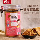 祯奖祯心鲜营养肉松 原味儿童宝宝肉酥高蛋白早餐辅食寿司密封罐300g 鳕鱼松300g