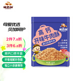 优贝加高蛋白牛肉酥拌饭料肉松猪肉绒鳕鱼肉绒儿童零食无添加食盐100克 【高钙开味】牛肉酥