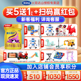 完达山（wondersun）【国标新升级】安力聪菁采稚护2段婴儿配方奶粉800g/罐全脂牛奶粉 1罐