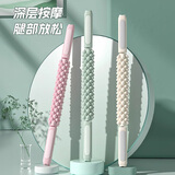 杜威克狼牙棒腿部按摩器肌肉放松儿童筋膜拉伸深度琅琊泡沫滚轴粉