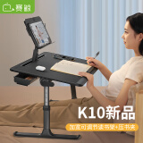 赛鲸（XGear）床上电脑桌学习桌加宽阅读架可折叠升降儿童书桌宿舍学习小桌子