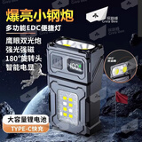 探路蜂同价618手电筒强光维修灯汽修灯磁吸工作灯户外强光手电照明灯