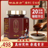 御品膏方酸枣仁草本膏滋补膏  牡蛎龙眼肉百合甘草安睡易眠配方 酸枣仁膏300g*1瓶