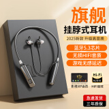 SCOLiB【2000小时超长待机】蓝牙耳机2025新款无线颈挂脖式运动开放式超长续航挂脖式 至尊黑】1500H超长待机+ENC降噪