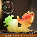 精品茶宠摆件白菜茶桌摆设茶盘台茶具配件变色茶玩可养 变色百财锦鲤【玉色】