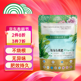 田美原绿有机肥料1000g绿植款绿萝发财树盆栽多肉栽培蚯蚓粪营养土