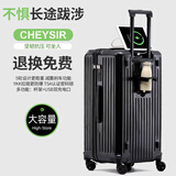 纯奢（CHEYSIR）高颜值五轮大容量拉杆箱PC行李箱万向轮旅行箱男女密码箱皮箱子 耀夜黑·折叠杯架+USB双充电口 30英寸 【创新5轮/干湿分离内里】