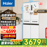 海尔（Haier）500L零距离自由嵌入式十字对开四门电冰箱无霜超薄保鲜一级能效BCD-500WGHTD49W9U1国家补贴20%