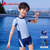 佑游儿童泳衣男童分体青少年泡温泉宝宝游泳馆泳裤四件套32001蓝色XL