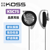 KOSS高斯 KSC75 高品质经典耳挂式高保真无损音乐耳机 镀钛振膜强劲低音运动健身网课游戏舒适佩戴 KSC75