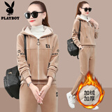 花花公子（PLAYBOY）时尚女装金丝绒套装女秋季宽松显瘦运动服连帽大码三件套加绒卫衣 卡其加绒款（两件套） L(适合100斤-110斤）