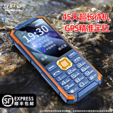 守护宝K985老年手机2024最新款长续航大屏幕大音量超长待机4g全网通学生专用智能定位直板功能中兴老人机 蓝色