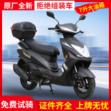 OUIO125cc摩托车踏板车燃油助力两轮机车省油车外卖车国四电喷可上牌 磨砂黑超级鹰电喷版+合格证+发票 125cc