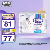 安儿乐（ANERLE）安尔乐小轻芯纸尿裤 【弹力裤】XXXL50片加加加大号