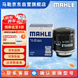 马勒机油滤芯机滤OC593/4明锐高尔夫6速腾宝来POLO途安途观昊锐 EA111