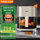 苏泊尔（SUPOR）空气炸锅不用翻面 家用多功能全自动 6L可视 蒸汽嫩炸 智能触控电炸锅KD60D872