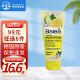 芭乐雅（Balea）德国Balea芭乐雅小甘菊护手霜女男小雏菊手脱皮保湿泡沫润手霜冻 黄油柠檬护手霜100ml